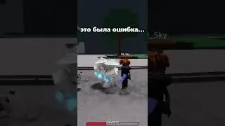 🥺На будущее это была ошибка... 