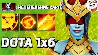 ФАСТ РАДИК ПЕРВЫМ ПРЕДМЕТОМ на КВОПУ-ТАНКА / DOTA 1x6 / Дота 2