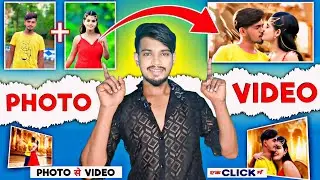 Photo Se Gale Lagane Wala Video Kaise Banaye 🥰 || Photo Se Kiss Karne Wala Video Kaise Banaye 😜
