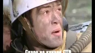 Огнеборцы