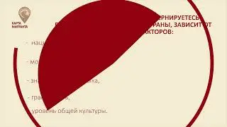ТВ Ғӯлакандоз “Правовая подготовка”