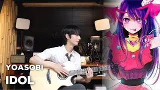 (YOASOBI) IDOL 「アイドル」  - Sungha Jung - Oshi no Ko OP