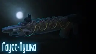 STALCRAFT| FPL на коллапсе