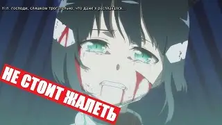 Почему не стоит никого жалеть?