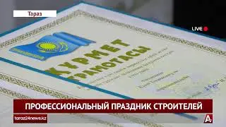 AIMAQ ЖАҢАЛЫҚТАРЫ 14.08.2023
