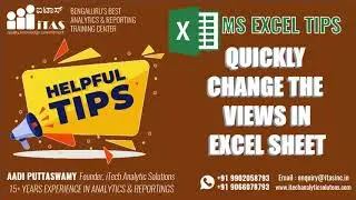 Custom View in English | TIP OF THE DAY | QUICK HELPFUL TIPS