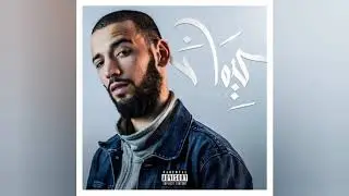 4lfa - Basic ft. Brotherh00d