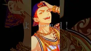 【PV】悪漢奴等⚡#伊藤紗月（CV：#畠中祐）#パラライ