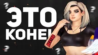 КАК УБИВАЮТ ЧИТЕРОВ NEXT RP