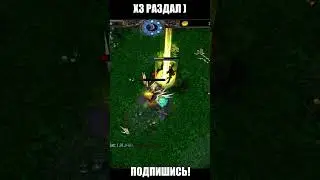 люблю сфа в дамаг🙃 