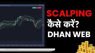 Scalping Kaise Kare Trading Mein? Scalping On Dhan Web