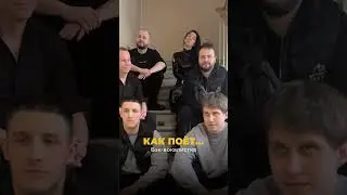 Отрабатываем концерты все вместе, а поем по-разному.  