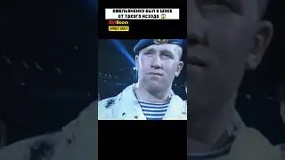 Этот бой Русского ДЕСАНТНИКА шокировал самого ЕМЕЛЬЯНЕНКО 👀 