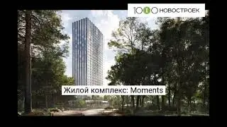 Видеопрезентация ЖК 