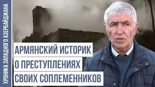 Раскрылись Факты Расправы над Азербайджанцами в Долине Амагу | Хроника Западного Азербайджана