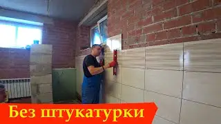 Укладка плитки на ляпухи без штукатурки, СПЕЦЗАКАЗ! Садовый измельчитель Deko DKSH3200!