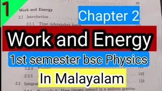 Work and energy (part 1)|bsc 1st year malayalam