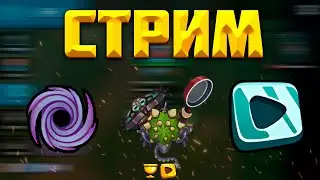Играю с подписчиками в Dynast.io