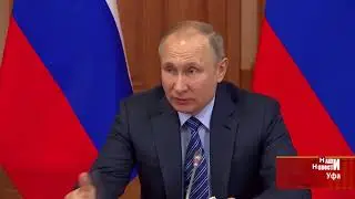 Рабочая поездка Президента России в Приволжский федеральный округ