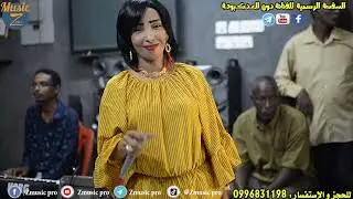 نون حسن (العنكبوتة) || الجبنه تنتنا || حفلة كافية ليالينا 