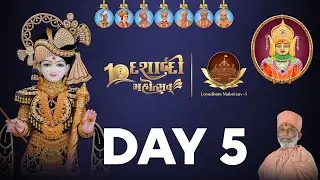 Loyadham Mahotsav - 1 | Dashabdi Mahotsav | Loyadham NJ  lDay 5 Highlights