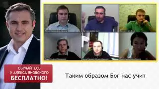 Каким Образом Бог Нас Учит? Все Ли Сложности В Жизни Идут Нам На Пользу?