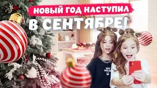 Как такое возможно?!