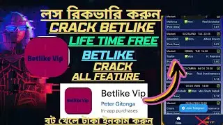 betlike app premium feature unlock 2024