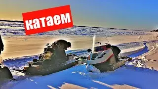 Катаем на БУРАНЕ. Покатушки по лесу на Буране.