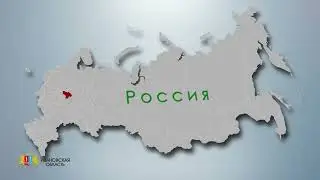 20 регион Ивановская область
