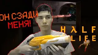 Битва с ДВУМЯ БОССАМИ! | Half life #3