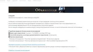l2m Скажем нет бот фермам 😈