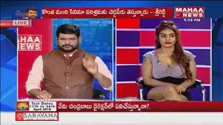 No Film Offers In Tollywood Without Sleeping with Producer And Directors | Mahaa News