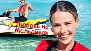 🔥 Любовь на Мальдивах (2023): Романтика, Приключения и Поиски Легендарного Сокровища! 🌴💎
