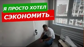 На чем НЕЛЬЗЯ ЭКОНОМИТЬ. 7 решений экономия на которых УБЬЕТ ваш РЕМОНТ