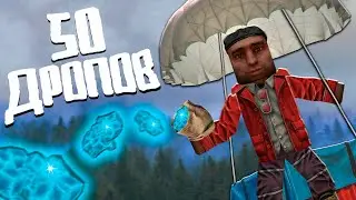 50 сахарных дропов на янове / stalcraft