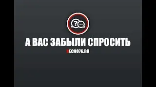 Дебаты на выборах мэра: Сергей Балабаев vs Данила Бедяев