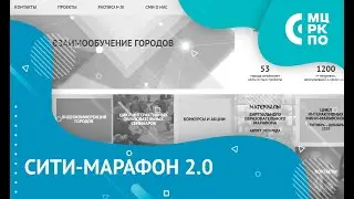 Запись эфира. Инструменты для создания интеллект-карт и организация коллективной работы учащихся