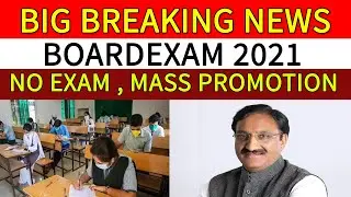 Wb Madhyamik exam 2021 new update | wb board exam 2021 news|