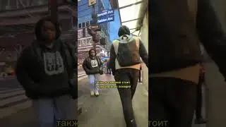 ЧЕГО ЛУЧШЕ НЕ ДЕЛАТЬ В АМЕРИКЕ 🇺🇸 