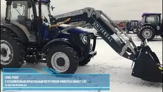 Обзор на трактор LOVOL Р4090 с установленным фронтальным погрузчиком УНИВЕPСАЛ ROBUST  1,6 т