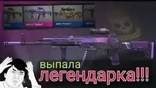 Решил рискнуть и вот результат