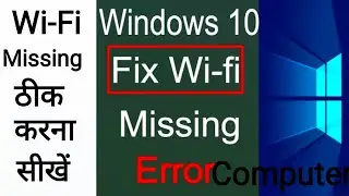 Fix WiFi Not Showing in Settings On Windows 10 | Fix Missing WiFi | wifi not showing in windows 10