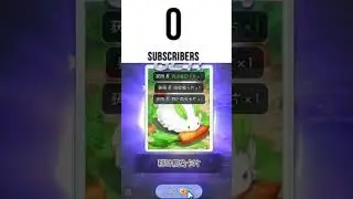 1000 BCC Card Gacha 「 Join Discord for Free +90 Stamina Everyday 」- noin