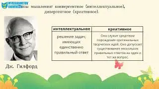 Черненко Юлия Викторовна