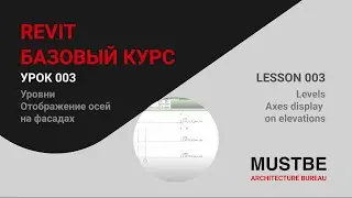 #Revit