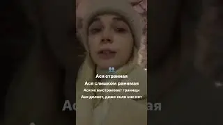Как оставаться собой? #shorts