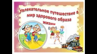Презентация 