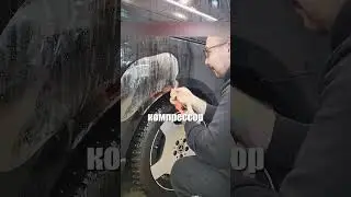 Крутой лайфхак как быстро снять пленку 😂🚙😶‍🌫️ автор IG: artofcars.msc