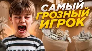ГРЯЗНЫЕ ДЕНЬГИ - GTA 5 RP